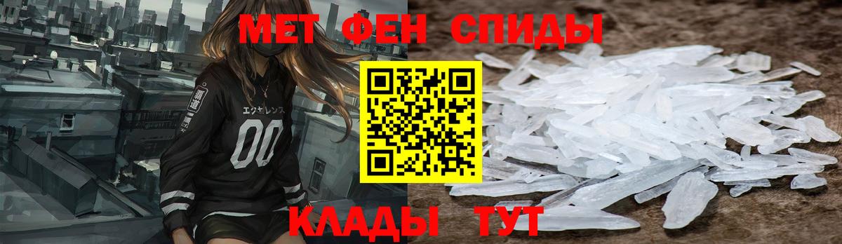 Аксай  АМФ  Amphetamine  Вход с VPN  АМФ 97% 