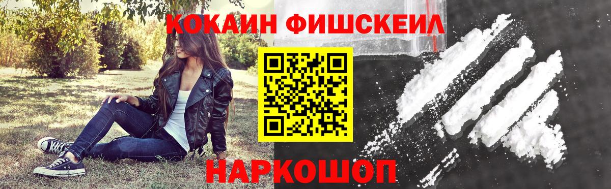 Аксай  Cocaine  Вход с VPN  КОКАИН Боливия 