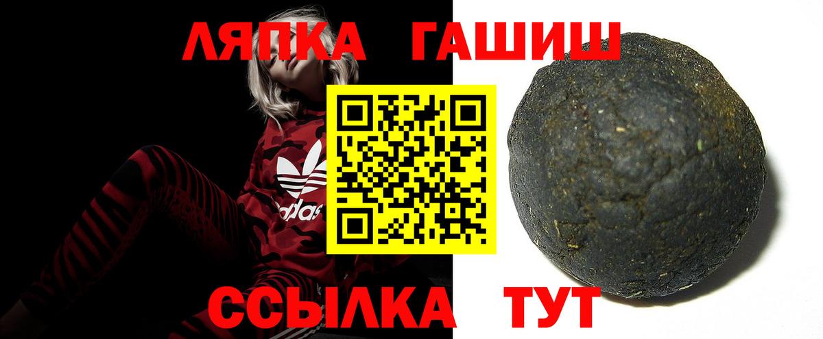 Гашиш VHQ Аксай