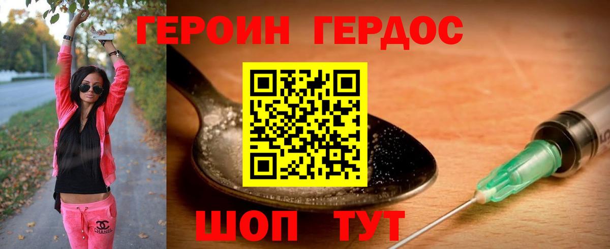 АМФ кристаллы  Вход с VPN  МЕФ кристаллы  Экстази  ГАШИШ  ГАШ  Метадон  КОКАИН  Лсд 25  НБОМе  Alpha PVP СОЛЬ кристаллы  Аксай  Бошки Шишки 