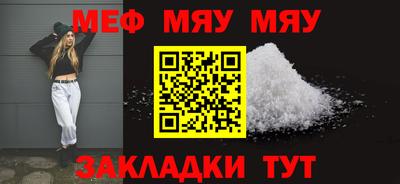таблы Ипатово