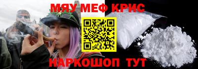таблы Ипатово