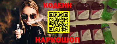 таблы Ипатово