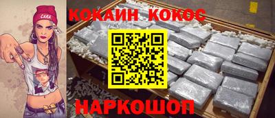 кокаин премиум Изобильный