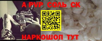 кокаин премиум Изобильный