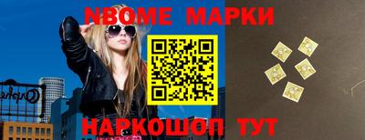 таблы Ипатово