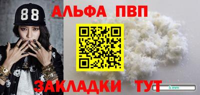 меф Ирбит