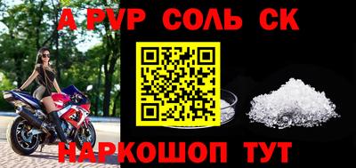 меф Ирбит