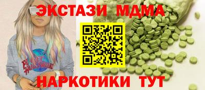 меф Ирбит