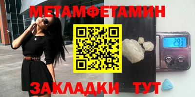 меф Ирбит