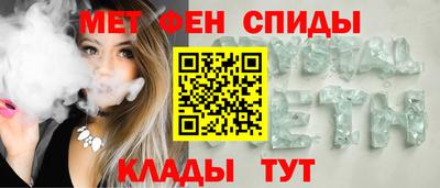 таблы Ипатово