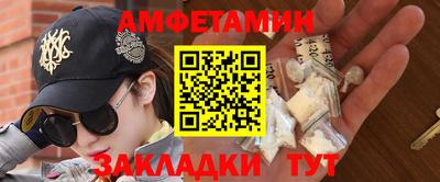 меф Ирбит