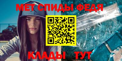 таблы Ипатово