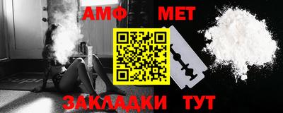 меф Ирбит