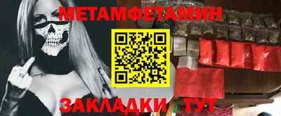 меф Ирбит