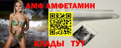 таблы Ипатово