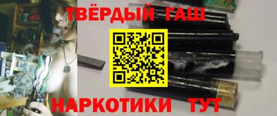 таблы Ипатово