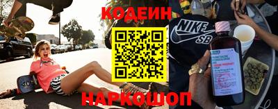 таблы Ипатово