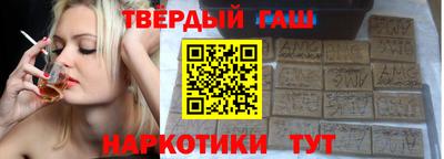 таблы Ипатово