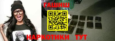 таблы Ипатово