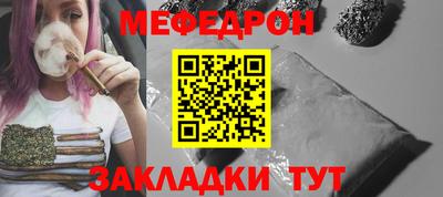 таблы Ипатово