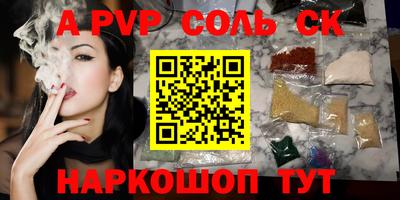 кокаин премиум Изобильный