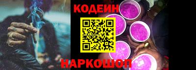 таблы Ипатово