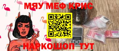 кокаин премиум Изобильный