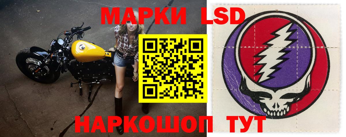 Аксай  LSD-25 экстази ecstasy  Вход с VPN 