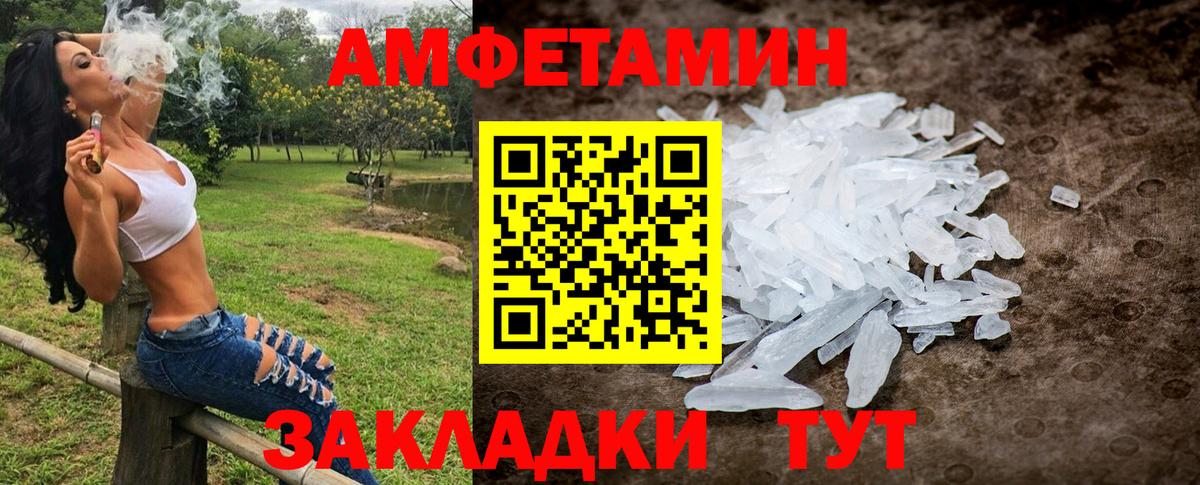 Аксай  Первитин винт  Первитин винт  Вход с VPN 