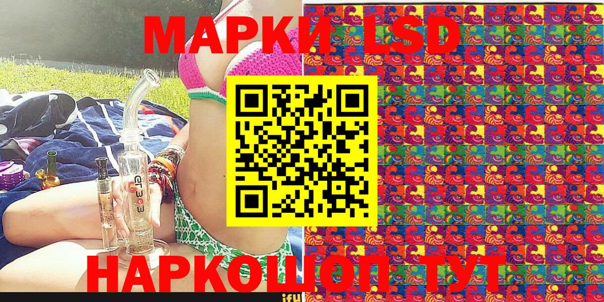 Наркотические марки  Марки 25I-NBOMe 1500мкг  Аксай  Вход с VPN  Марки 25I-NBOMe 1500мкг 
